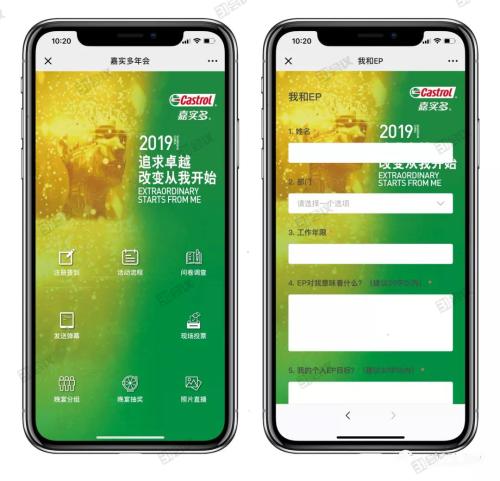 科技賦能經(jīng)銷商答謝會(huì)，重塑參會(huì)體驗(yàn)