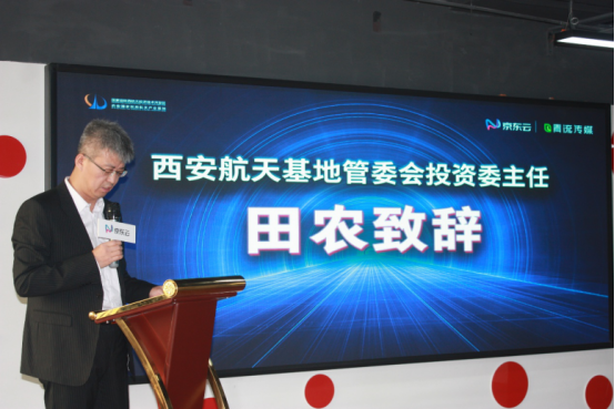 5G風口下“電商+直播”如何轉型升級？西安開了這個會