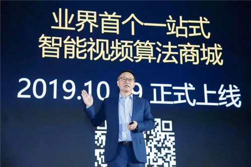 智能安防的新時代，華為的重構(gòu)和創(chuàng)新