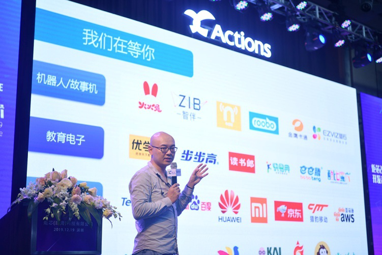 大咖齊聚、干貨滿滿！2019炬芯Techlife多模態(tài)交互技術(shù)開發(fā)者大會(huì)與你共享！
