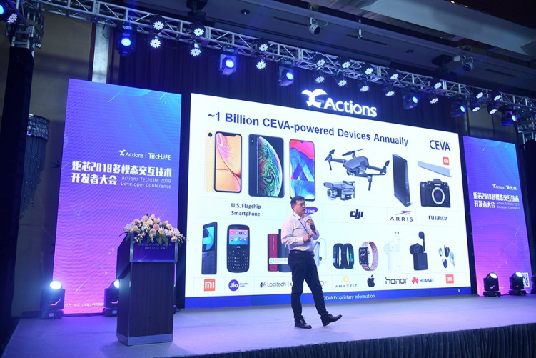 大咖齊聚、干貨滿滿！2019炬芯Techlife多模態(tài)交互技術(shù)開發(fā)者大會(huì)與你共享！