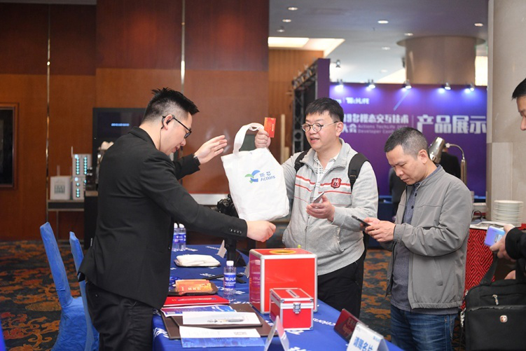 大咖齊聚、干貨滿滿！2019炬芯Techlife多模態(tài)交互技術(shù)開發(fā)者大會(huì)與你共享！