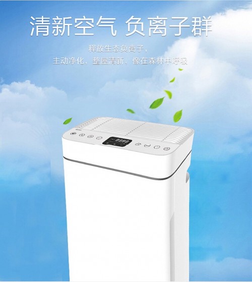 家用小型空氣凈化器O2U AIR 488，讓空氣更清新