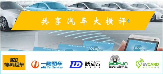 據(jù)說還有最后幾天，聯(lián)動(dòng)云一口價(jià)春節(jié)租車倒計(jì)時(shí)了？