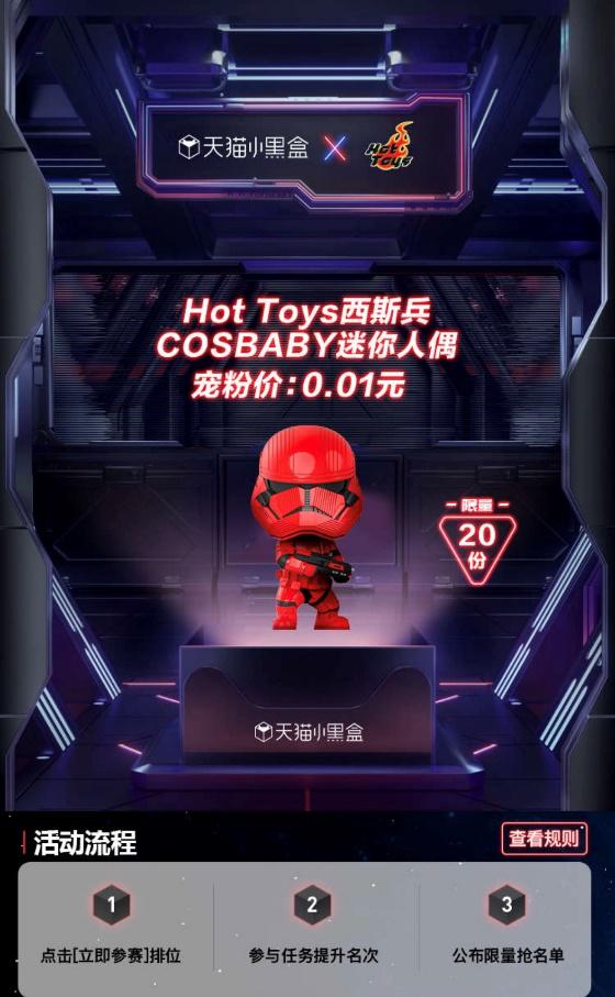 同樣是“追星戰(zhàn)”，男女差異怎么就這么大……