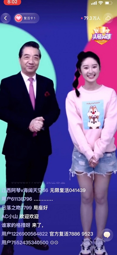 《頭號英雄》迎來“局座”張召忠，用知識與大家相約
