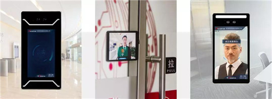 虹軟ArcFaceGo智慧門禁應(yīng)用套件，提供免費(fèi)下載啦