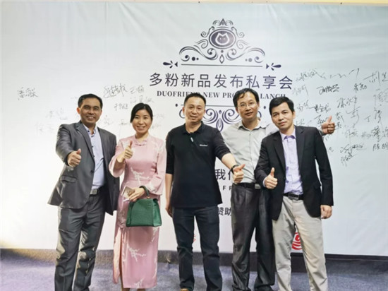精彩回顧丨2020多粉新品發(fā)布會 · 珠海站完美收官！