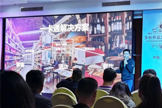 精彩回顧丨2020多粉新品發(fā)布會 · 珠海站完美收官！
