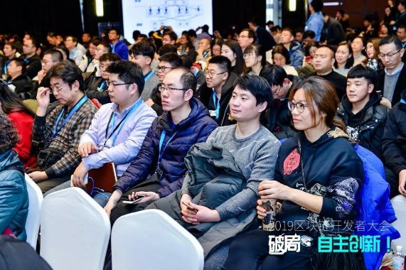 好撲受邀參加CSDN2019中國(guó)區(qū)塊鏈開(kāi)發(fā)者大會(huì)，探討中國(guó)區(qū)塊鏈自主創(chuàng)新和未來(lái)發(fā)展