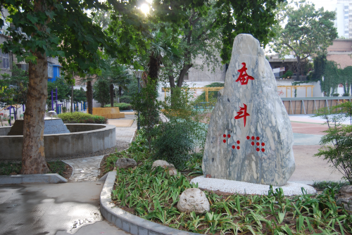 百度AI為西安盲啞學?！捌刚垺比斯ぶ悄苄轮?/></p><p>與新中國同齡的西安市盲啞學校,既是陜西省第一所特殊教育學校,也是我國最早創(chuàng)辦的特殊教育學校之一。與其他同類學校不同的是,西安市盲啞學校的教育內(nèi)容涵蓋了從學前班到九年義務教育、以及高中教育和職業(yè)教育,不少殘障學生都在這里獲得了高考的機會。全校170名學生中,有視力障礙的是103人。除了優(yōu)質(zhì)的特殊教育資源、人性化的“送教上門”,學校還十分注重孩子們的興趣愛好,盲童樂隊、盲人足球隊也成為其亮點。</p><p align=