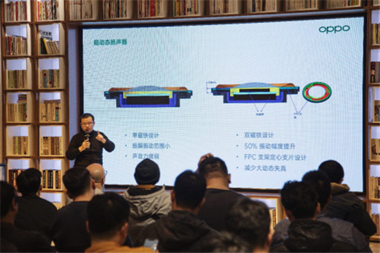 超動(dòng)態(tài)揚(yáng)聲器+超低延時(shí)，OPPO Enco Free為智能手機(jī)而生