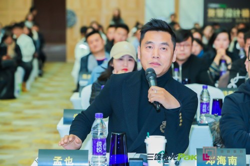 三雄極光“我是設計師”收官 英倫游學將啟