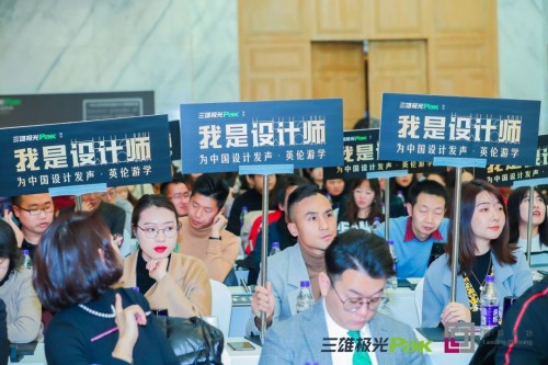 三雄極光“我是設計師”收官 英倫游學將啟