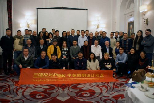 三雄極光“我是設計師”收官 英倫游學將啟