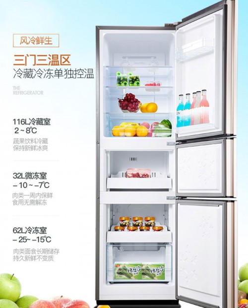 創(chuàng)維冰箱好嗎？用過(guò)就知道，品質(zhì)一級(jí)棒！