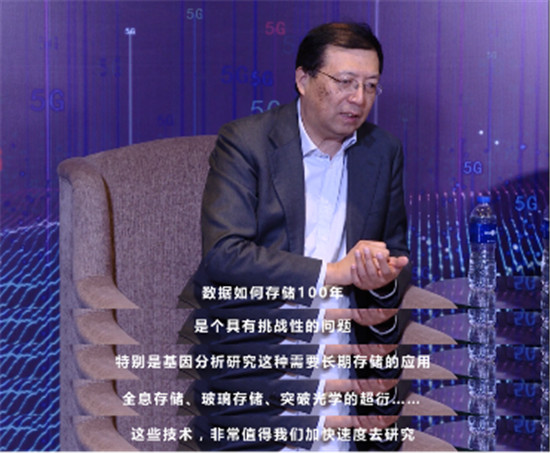 生命科學(xué)領(lǐng)域的“超存”挑戰(zhàn)：數(shù)據(jù)如何存儲100年？
