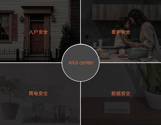 創(chuàng)米獲“2019中國(guó)互聯(lián)網(wǎng)消費(fèi)商業(yè)力量”獎(jiǎng)，樹(shù)立智能家居安全生態(tài)新標(biāo)桿