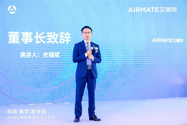 老牌煥新顏，科技與美學(xué)碰撞出的艾美特品牌升級之路