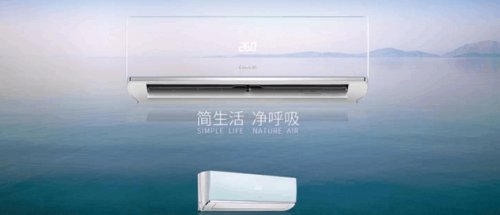 空調(diào)質(zhì)量哪家強(qiáng)，創(chuàng)維空調(diào)質(zhì)量真的棒！