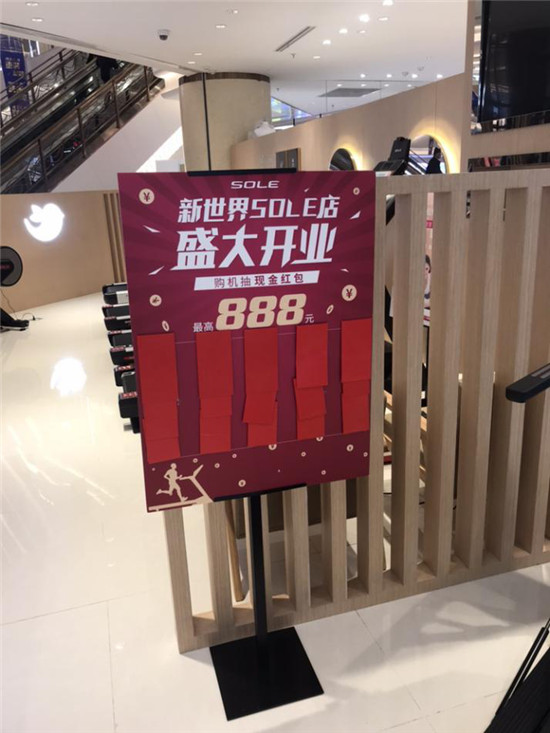 上海新世界城12月20日重新開(kāi)業(yè) SOLE獸鳥(niǎo)健身煥新回歸