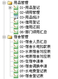 勤哲Excel服務器做小家電企業(yè)管理系統(tǒng)