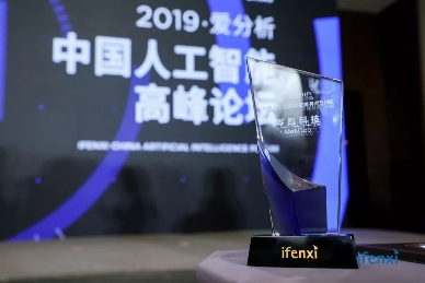 緩解看病難問題 零氪科技與醫(yī)患、社會(huì)共同打磨出的AI應(yīng)用