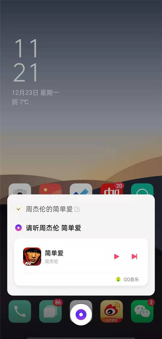 幫助解決用戶場景化需求，ColorOS Breeno 語音亮點功能盤點
