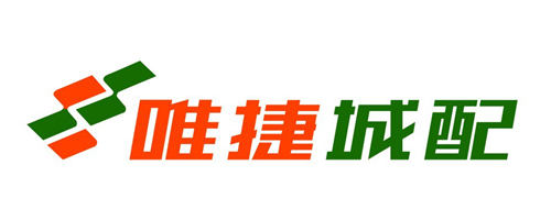 萬億城配市場的“實力玩家”——運(yùn)輸成本下降15%的背后秘訣