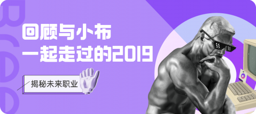 Breeno語(yǔ)音即將迎來(lái)一周年生日，狂歡慶典來(lái)襲，海量福利派送，邀你共享歡樂(lè)
