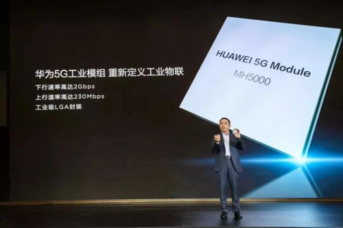 億盟恒信加持華為通信模組，探索智慧交通的美好可能