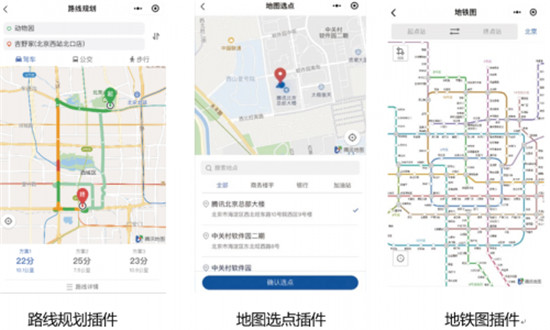 為你的小程序插上地圖的“翅膀”，騰訊位置服務(wù)亮相阿拉丁大會(huì)