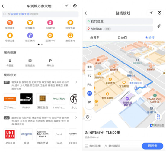 為你的小程序插上地圖的“翅膀”，騰訊位置服務(wù)亮相阿拉丁大會(huì)