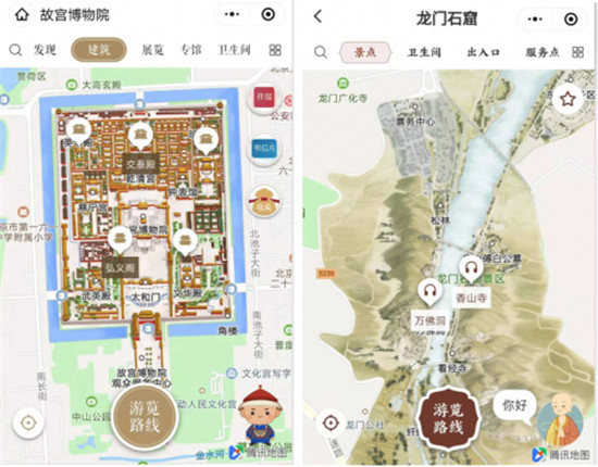 為你的小程序插上地圖的“翅膀”，騰訊位置服務(wù)亮相阿拉丁大會(huì)