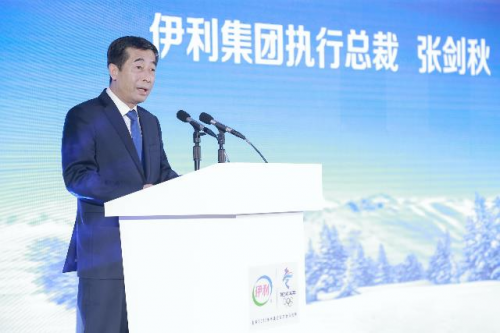 伊利集團(tuán)與北京冬奧組委共同舉辦“冬奧會合作伙伴俱樂部”活動，30余家企業(yè)共話合作