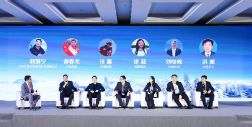 伊利集團(tuán)與北京冬奧組委共同舉辦“冬奧會合作伙伴俱樂部”活動，30余家企業(yè)共話合作