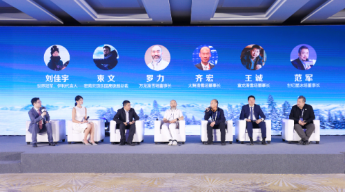 伊利集團(tuán)與北京冬奧組委共同舉辦“冬奧會合作伙伴俱樂部”活動，30余家企業(yè)共話合作