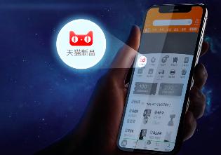 天貓小黑盒首度聯手迪士尼IP星球大戰(zhàn)，全新互動玩法引爆新品營銷