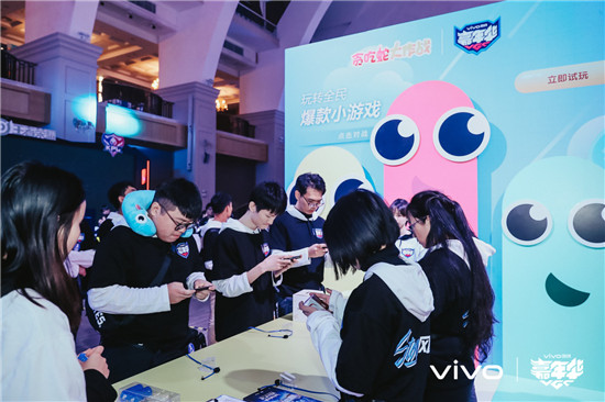 vivo游戲嘉年華廣州站收官：花樣寵粉，游戲服務(wù)深入玩家