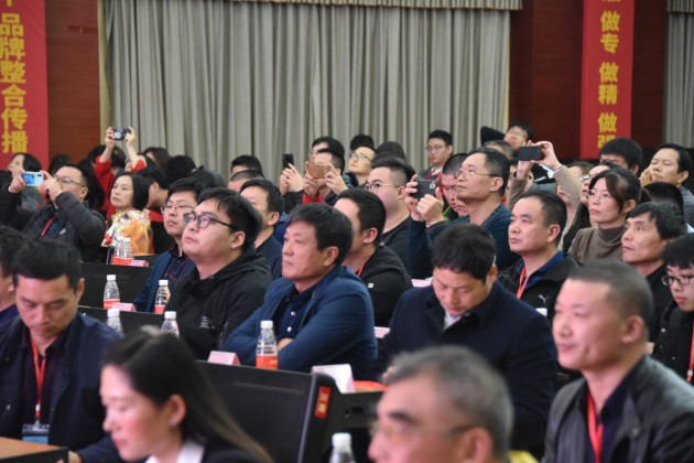 雙喜電器2020營(yíng)銷年會(huì)暨新品發(fā)布會(huì)圓滿舉辦