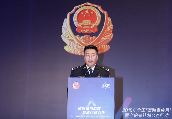全國(guó)禁賭宣傳月啟動(dòng)，騰訊守護(hù)者計(jì)劃攜手警方踐行“科技向善”