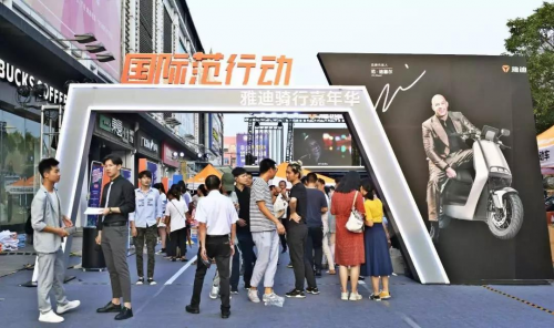 國際銳評：雅迪2019銷量突破600萬輛，全球第一繼續(xù)沖鋒！