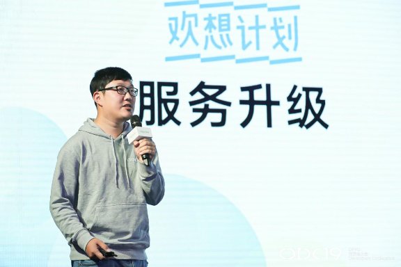 OPPO內(nèi)容生態(tài)發(fā)布“歡想計(jì)劃”，價(jià)值億級(jí)內(nèi)容創(chuàng)作基金扶持內(nèi)容生產(chǎn)者