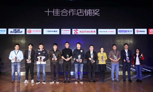 京東電腦數(shù)碼成行業(yè)增量場 2020將攜手聯(lián)想、小米將促就新增長
