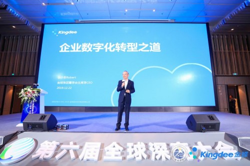 徐少春：“12345”法寶助力企業(yè)轉(zhuǎn)型，始終如一堅(jiān)持軟件強(qiáng)國(guó)夢(mèng)