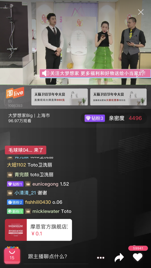 大爆發(fā)前夕，誰站在智能馬桶的600億風(fēng)口上？