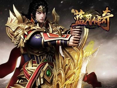16年《傳奇》IP糾紛要敗，娛美不值德