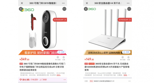 春年禮物年年送，沒點新意怎么行?