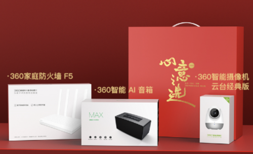 春年禮物年年送，沒點新意怎么行?