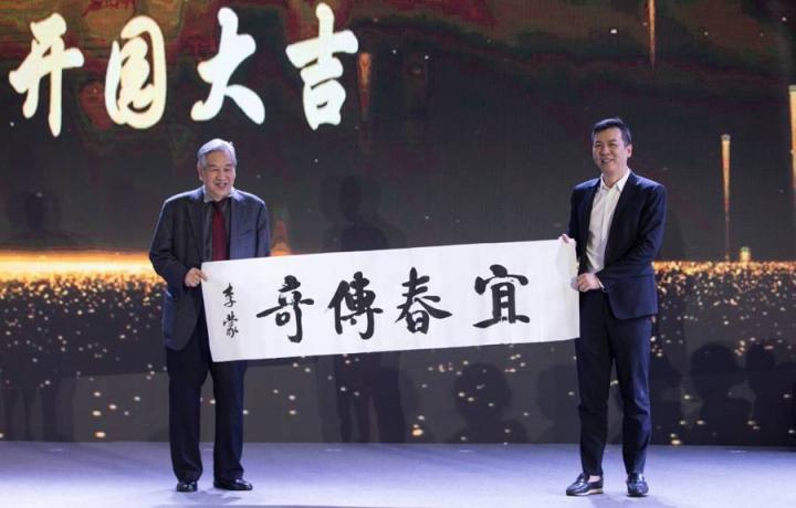 勝訴！法院認(rèn)定世紀(jì)華通享有《傳奇》IP在中國大陸?yīng)氄夹允跈?quán)